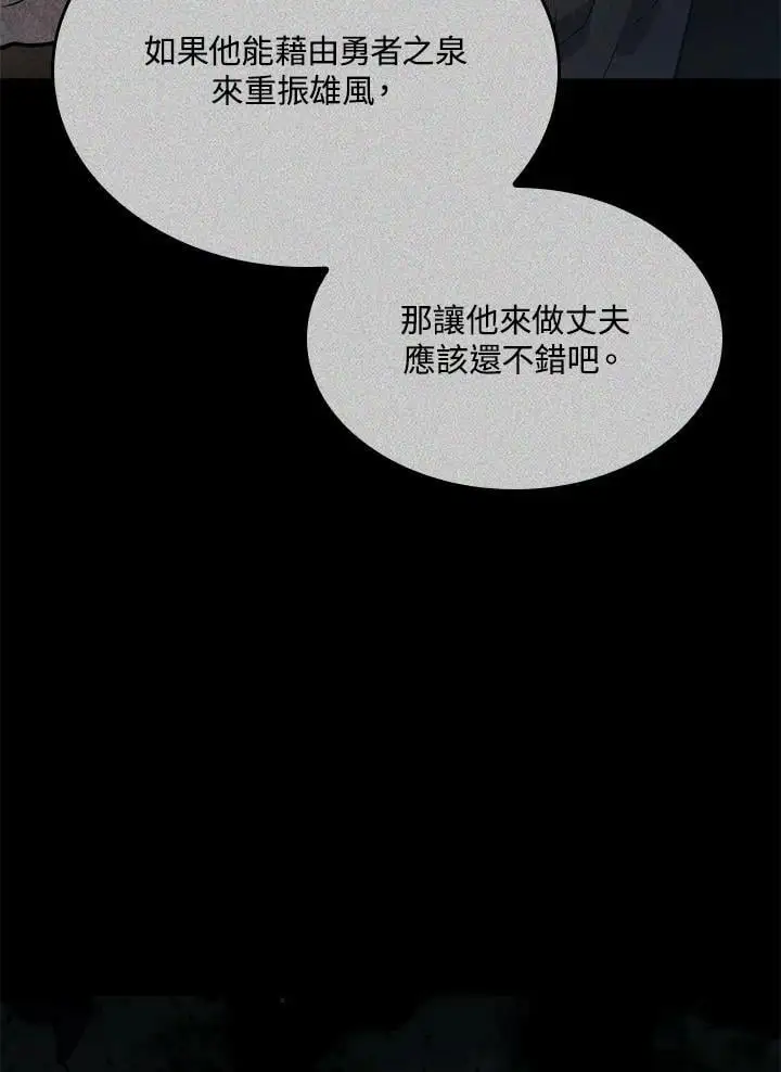 第39话150