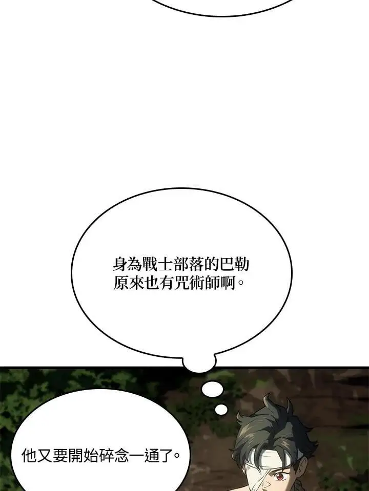 第34话10