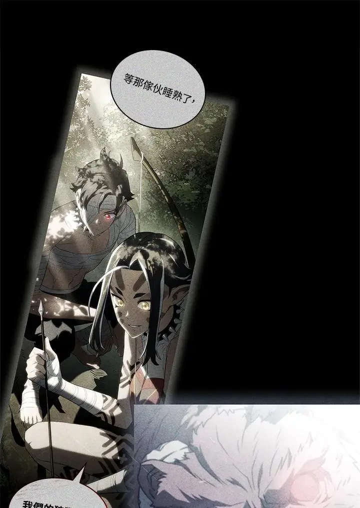 第44话99