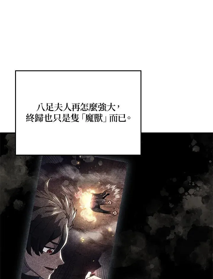 第56话161