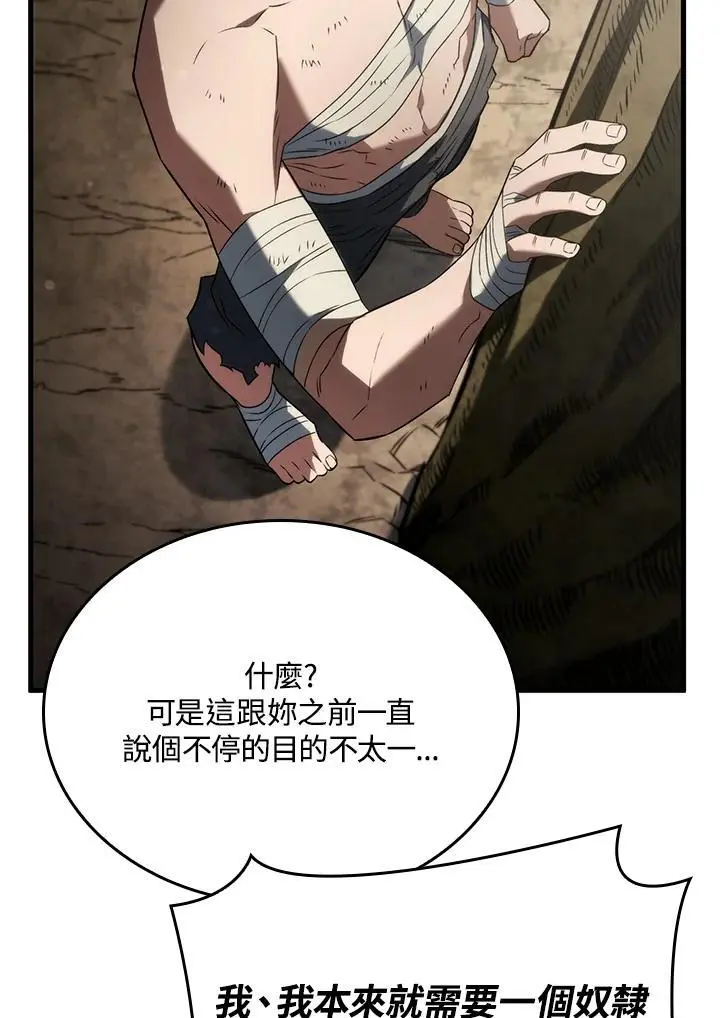 第33话45