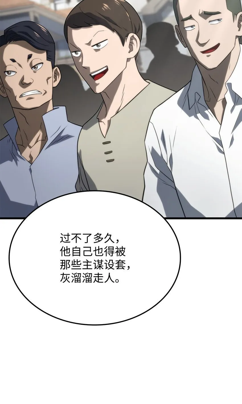 17 赴任82