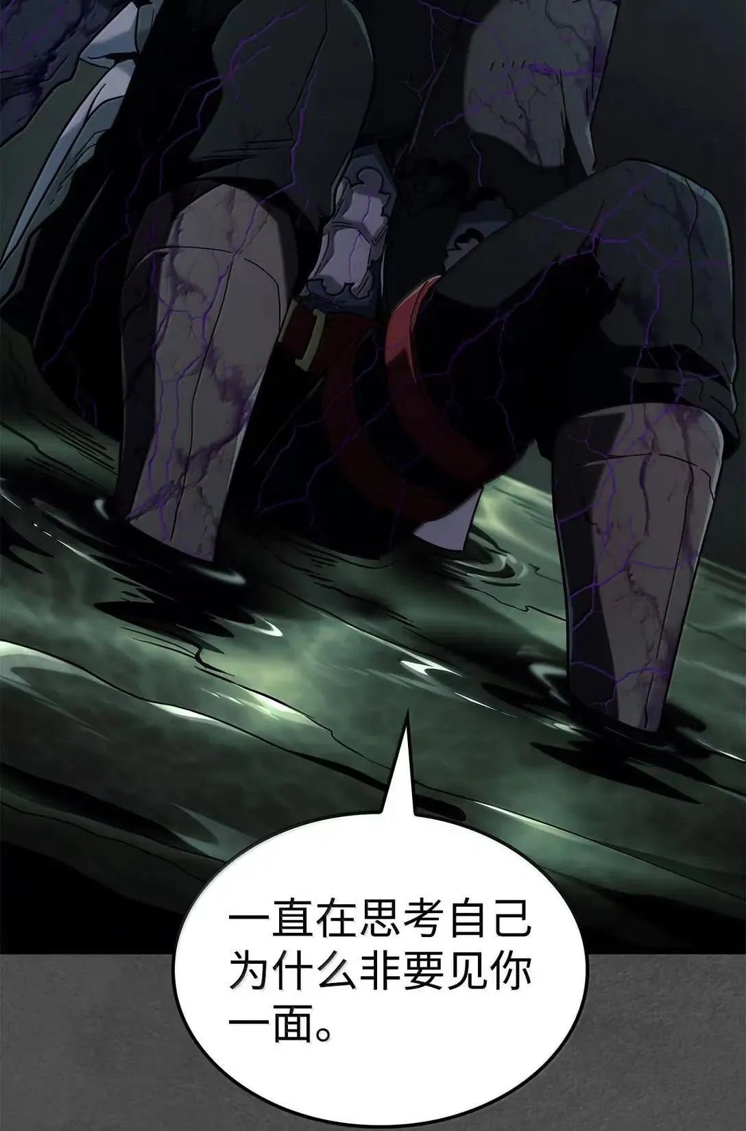 89 剑术大师93