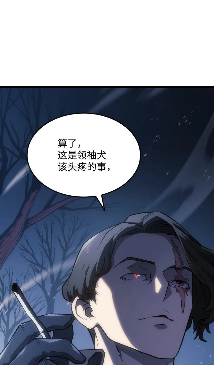 04 地狱犬50