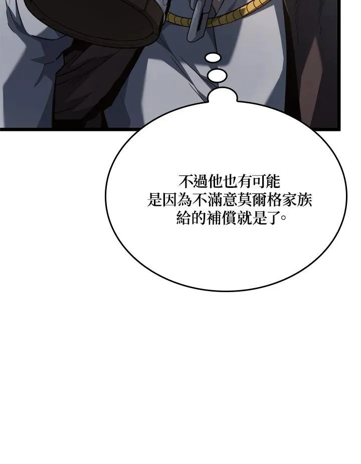 第62话74