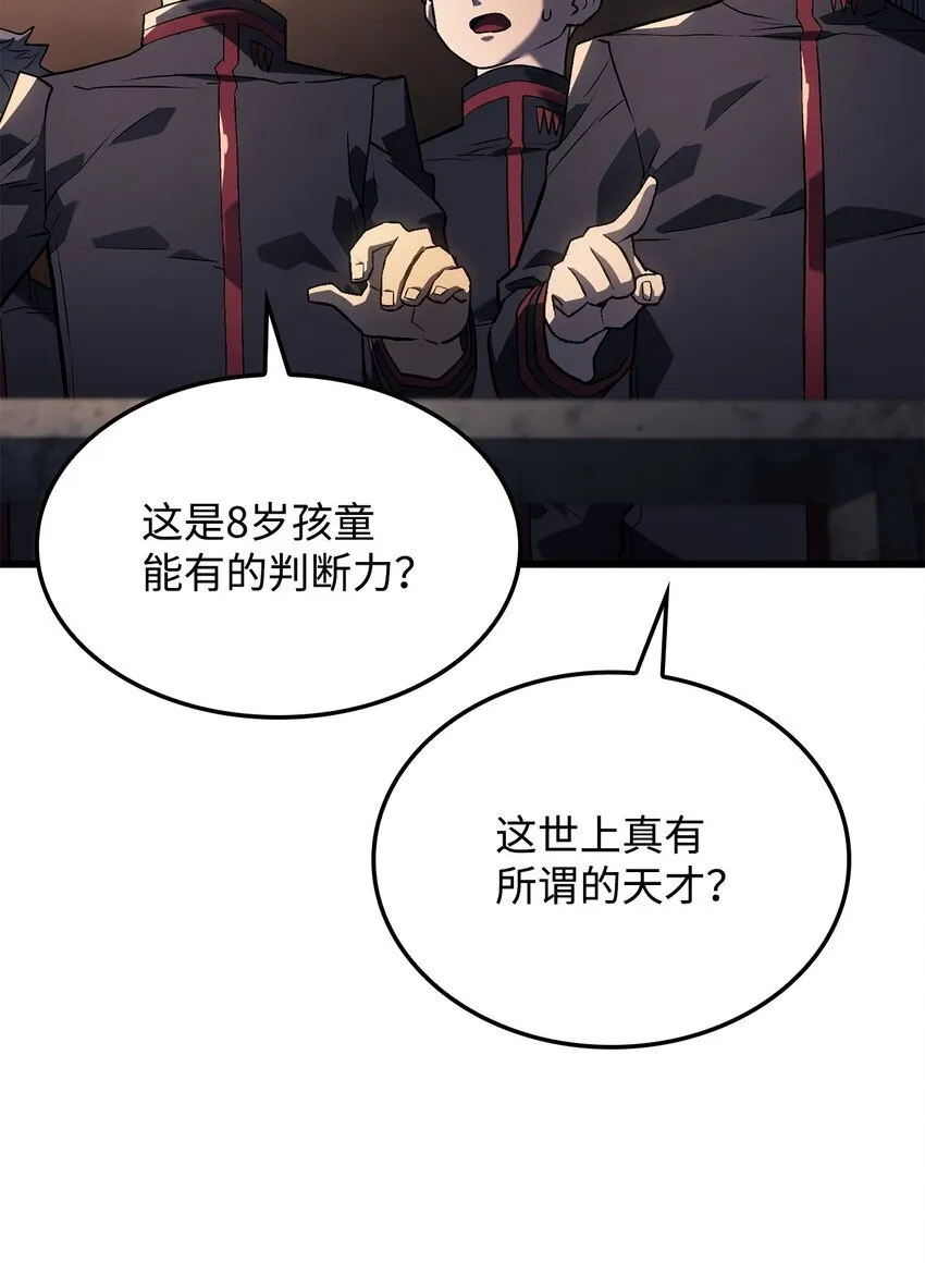 11 震惊四座45