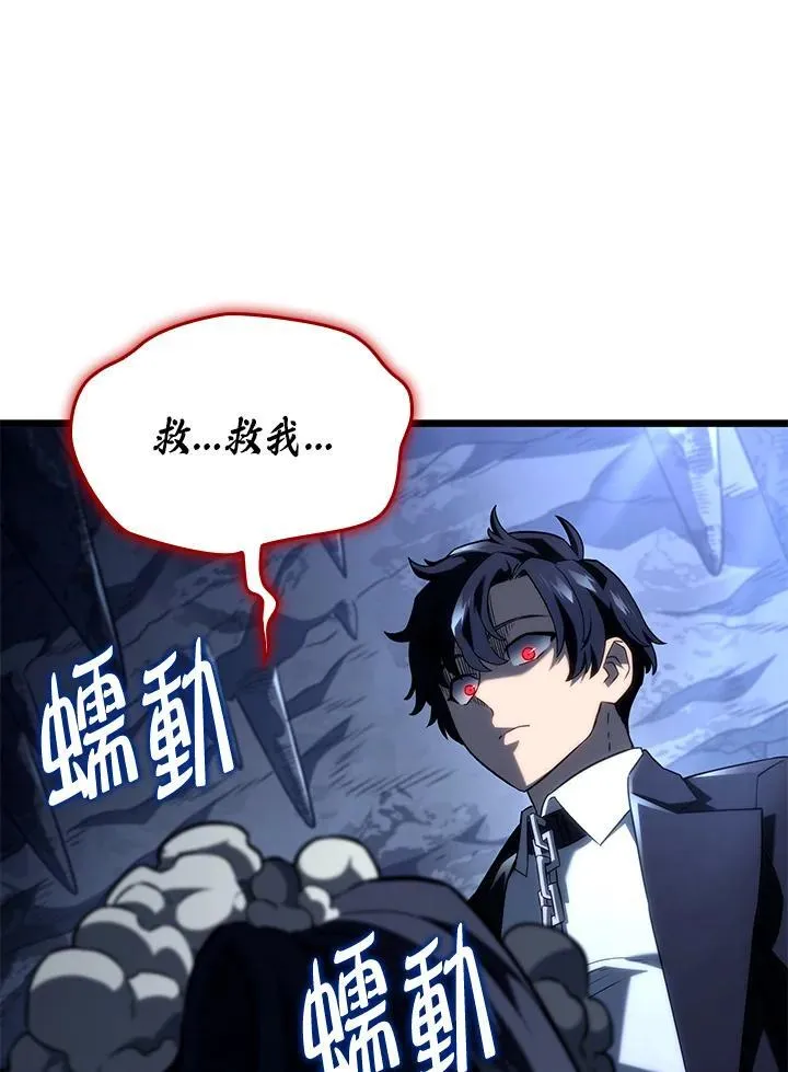 第71话37