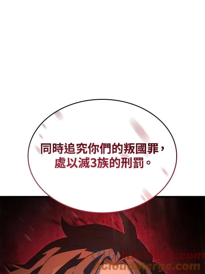 23 告一段落72