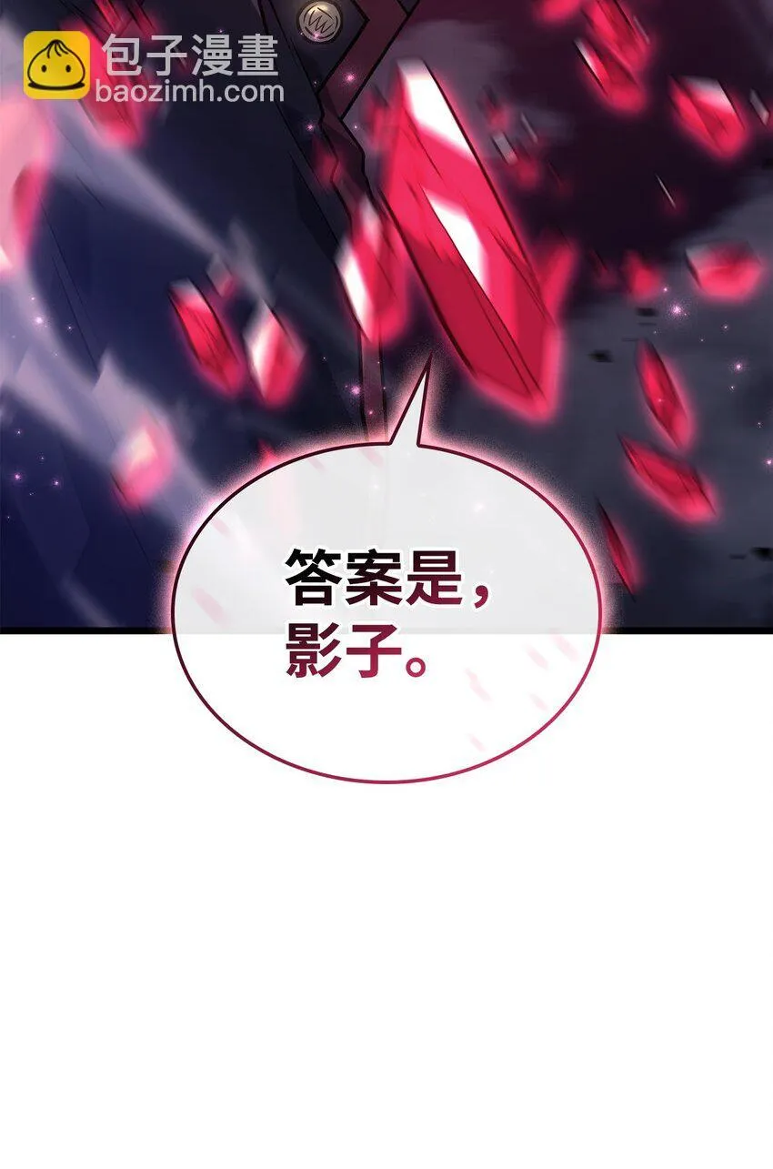 07 副本宝藏75