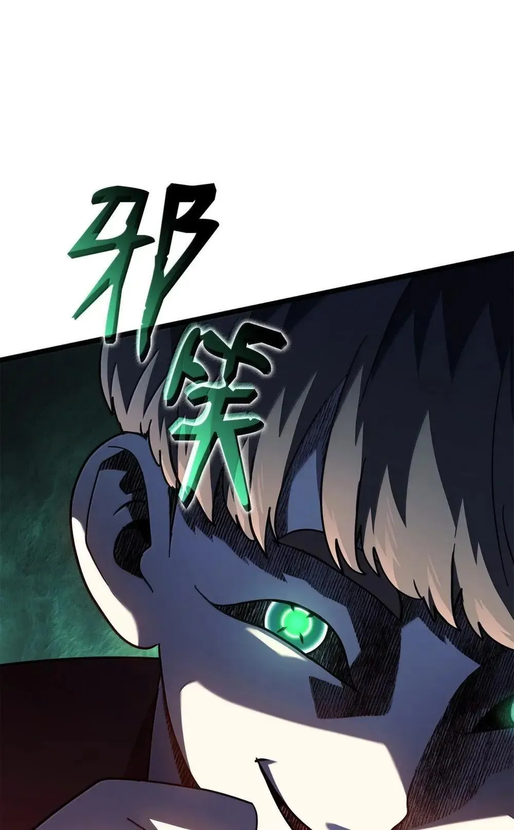 88 焦灼44