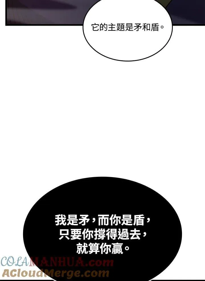 21 马戏团136