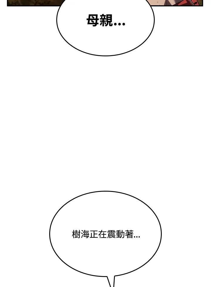 第55话85