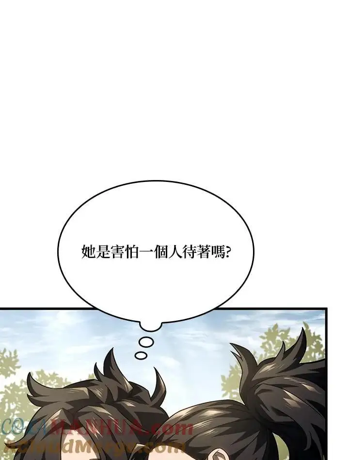 第42话96