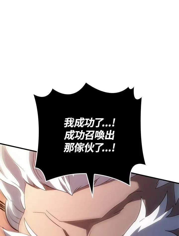 第53话105