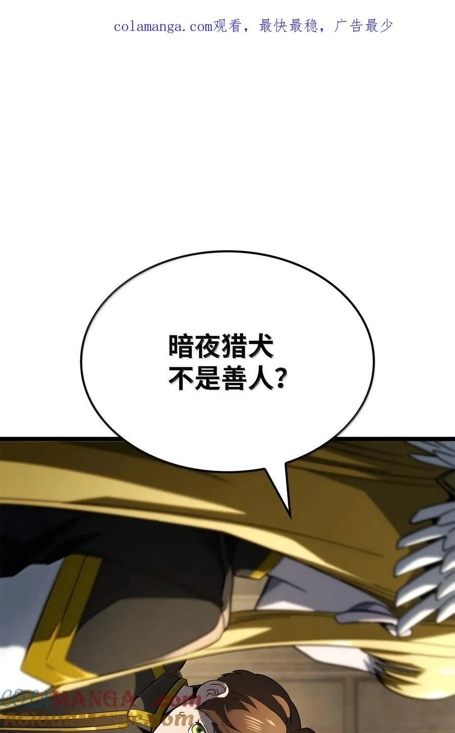 81 领袖气质0