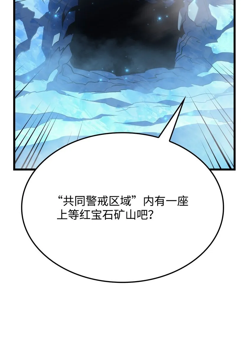 12 巧舌如簧91