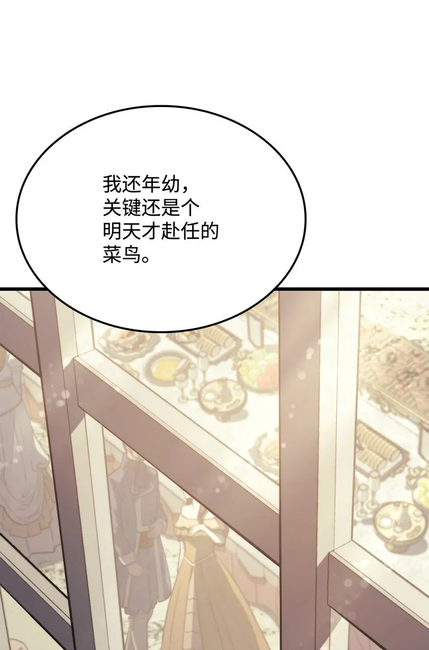 17 赴任62