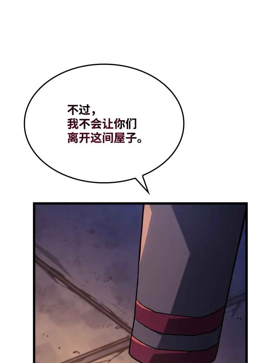03 强者为尊16