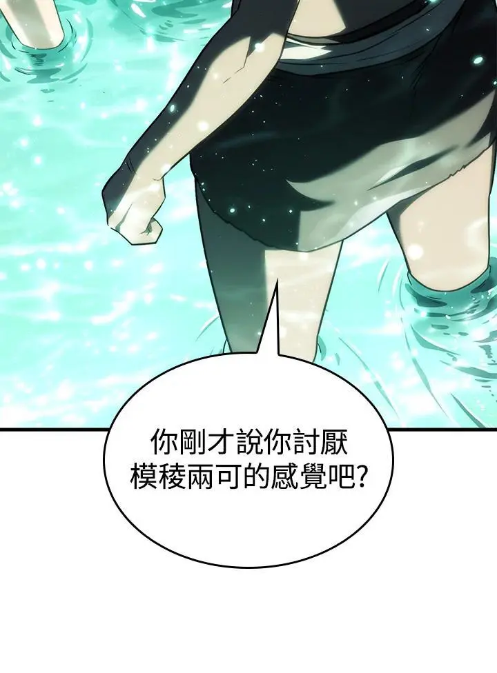 第40话23