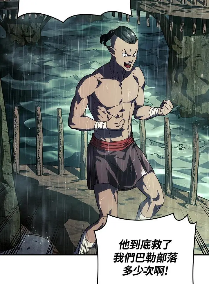 第43话115