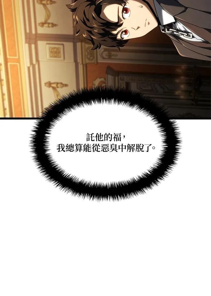 第66话33