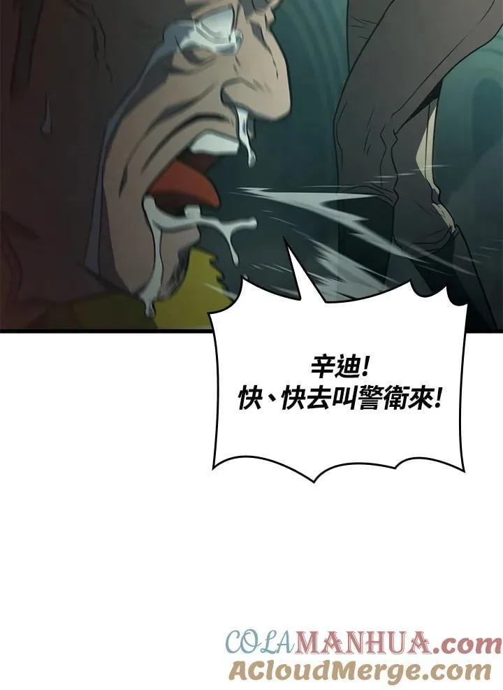 21 马戏团140