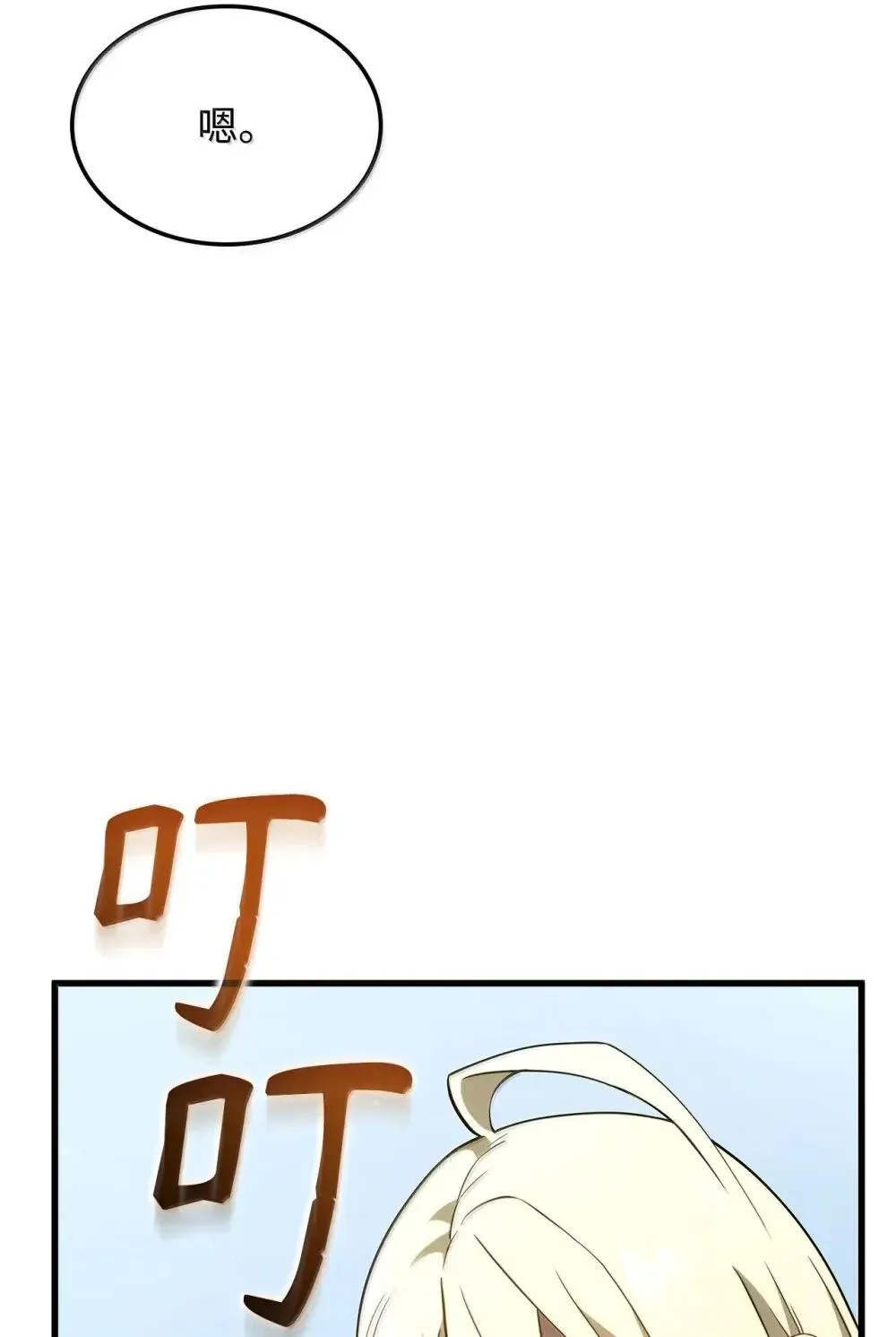 84 充实的一天87