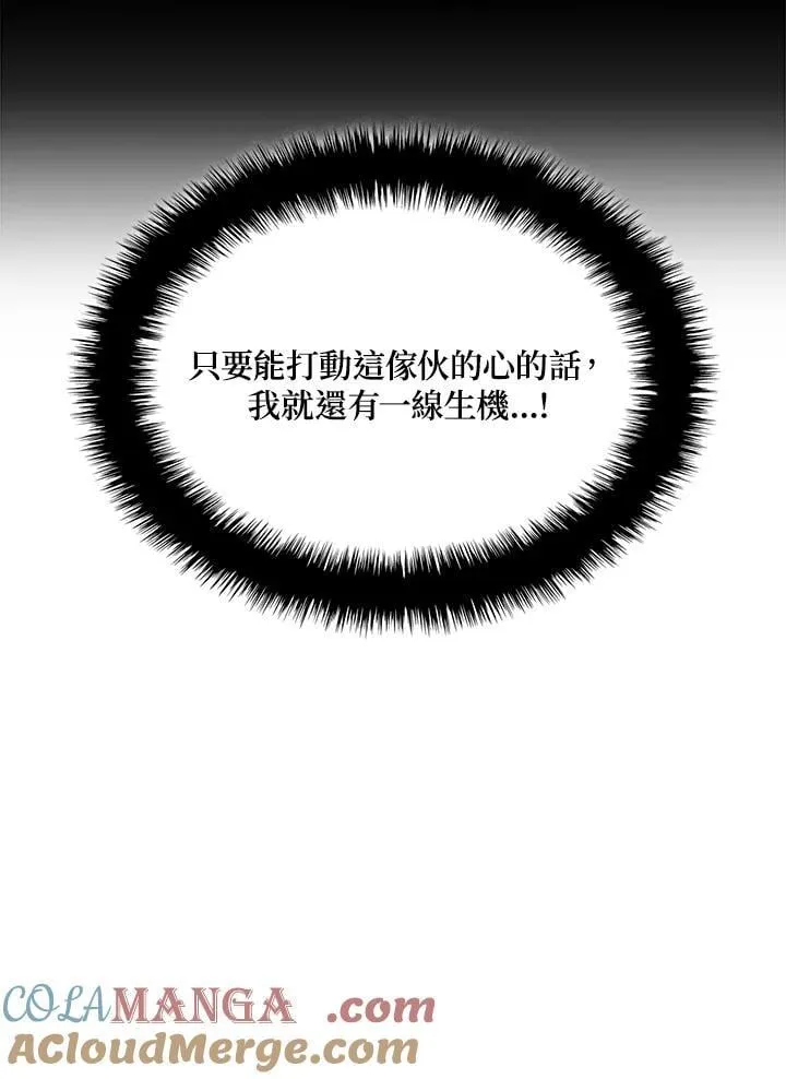 第73话56