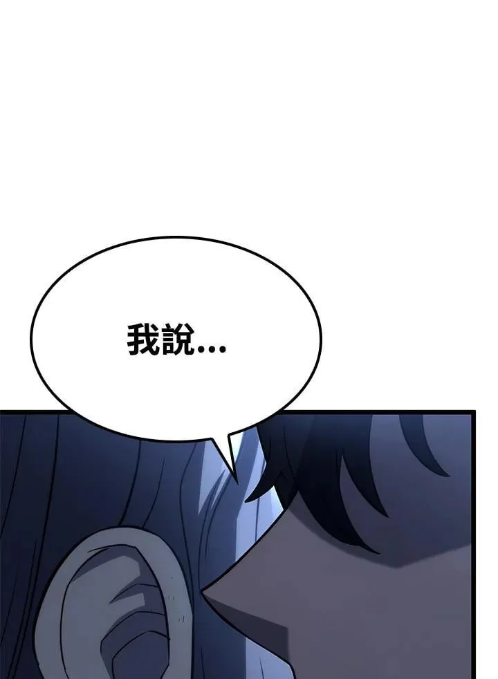 第71话110