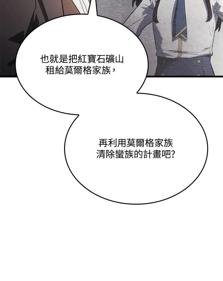 第25话49