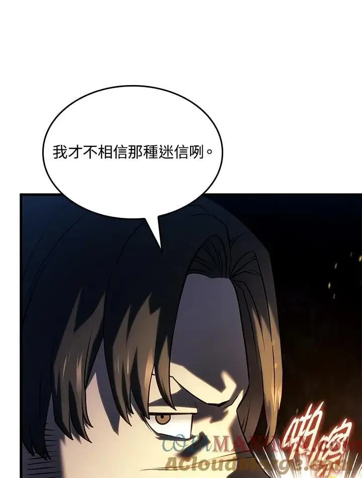 第39话20