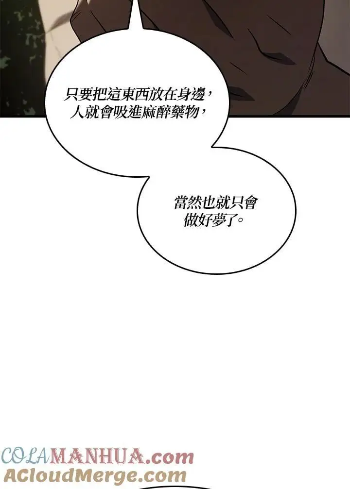第38话120