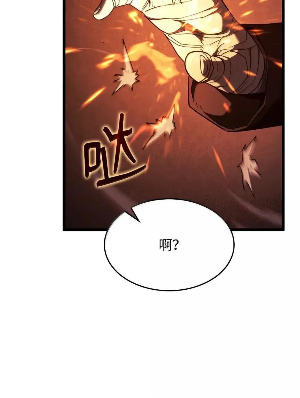 87 正主现身16
