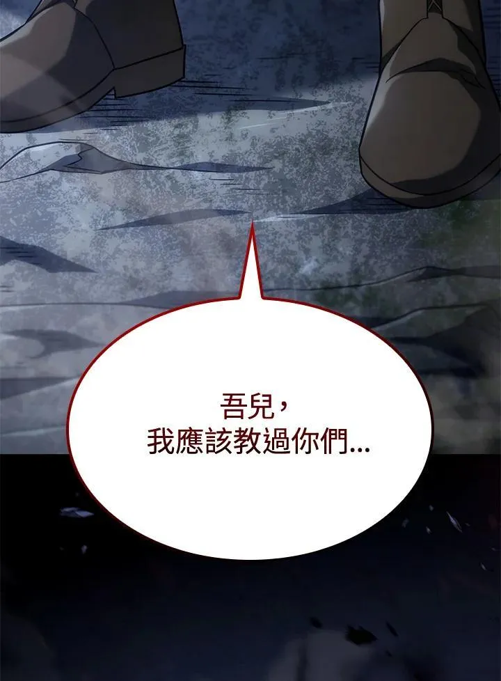 第73话118