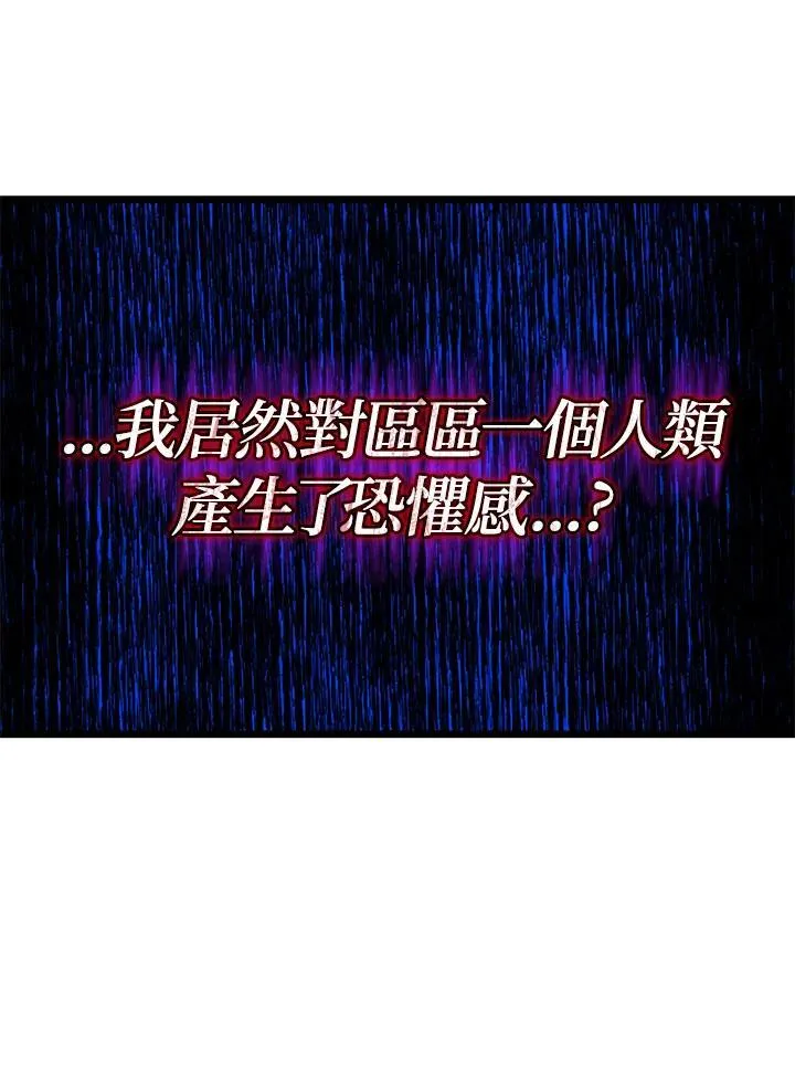 第71话119
