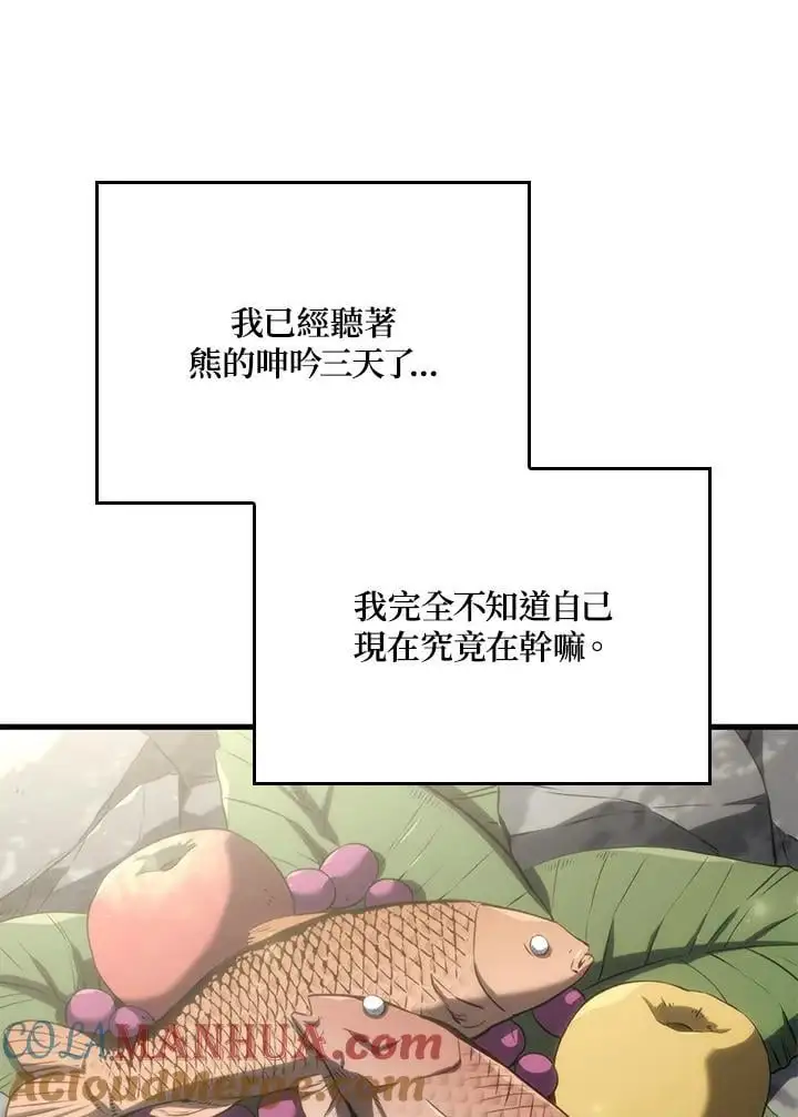 第35话84
