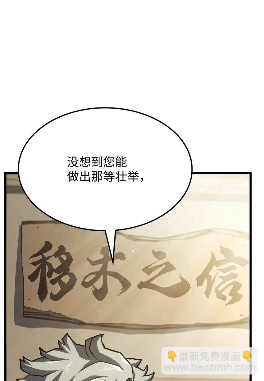 18 初见成效81