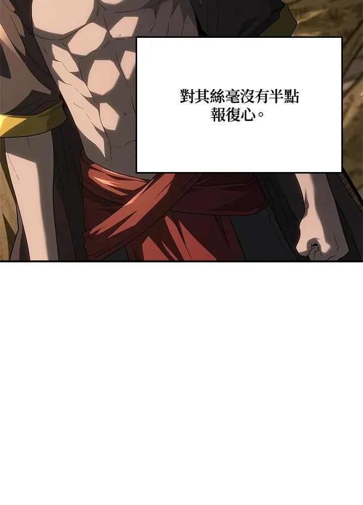 第56话117