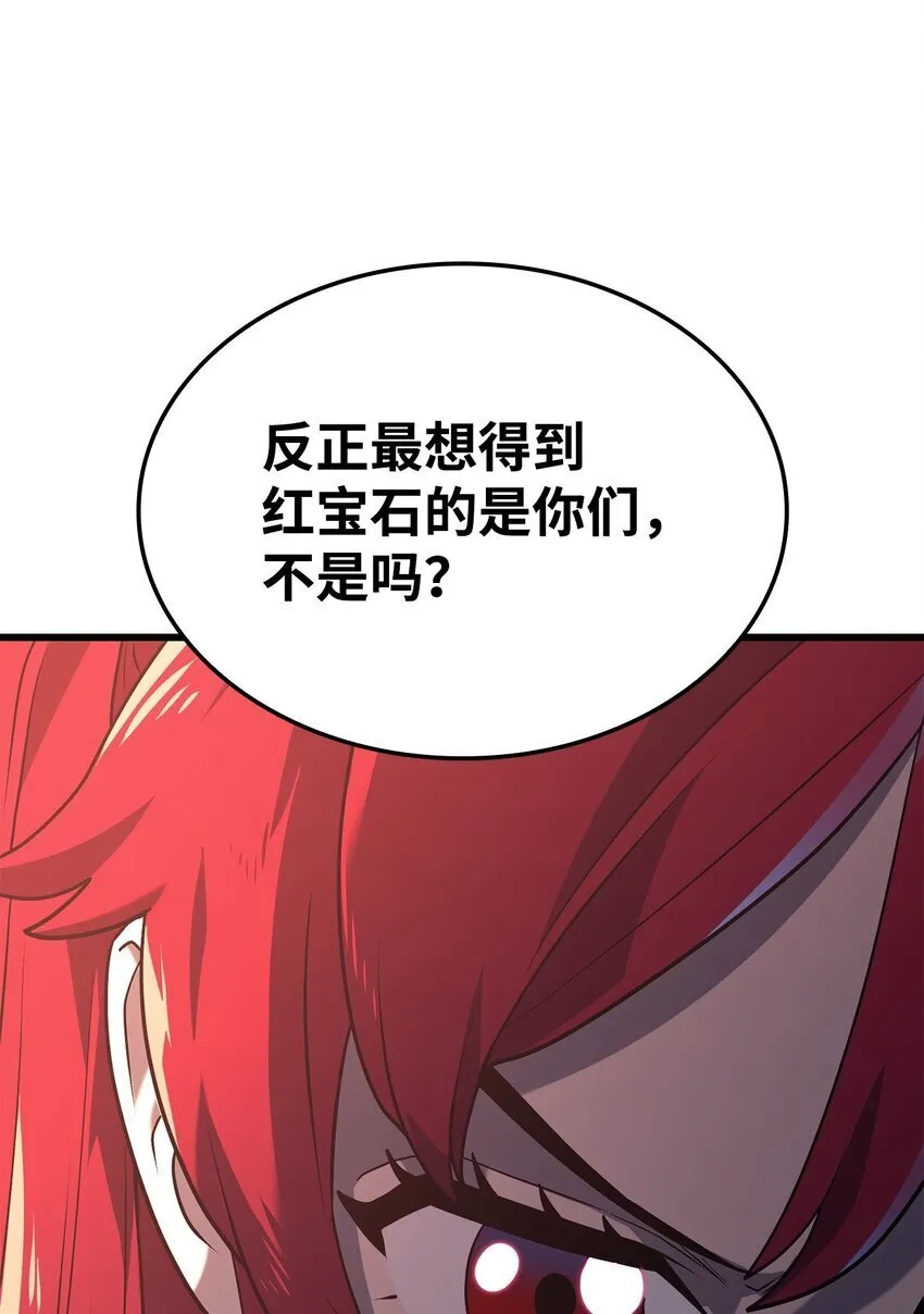 12 巧舌如簧102