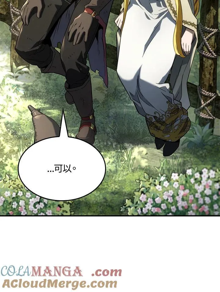 第49话12