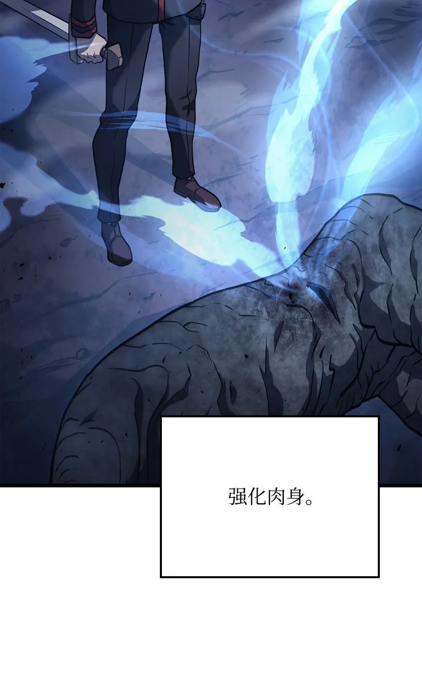 05 刻耳柏洛斯41