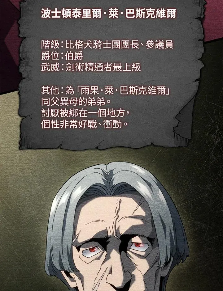 第64话107