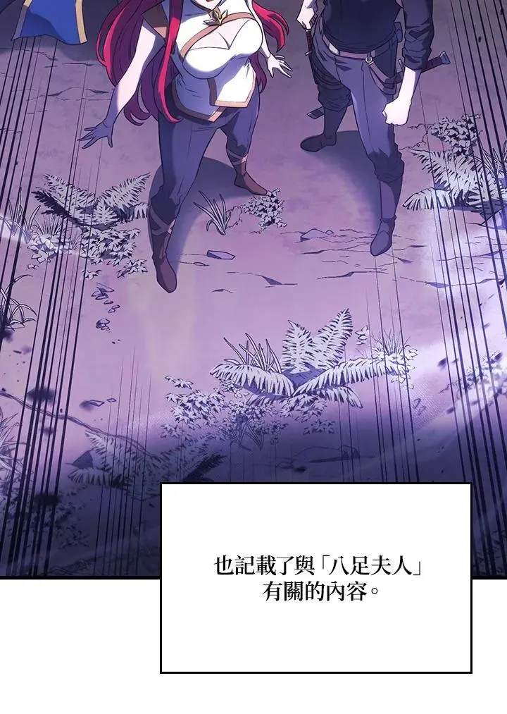 第31话30