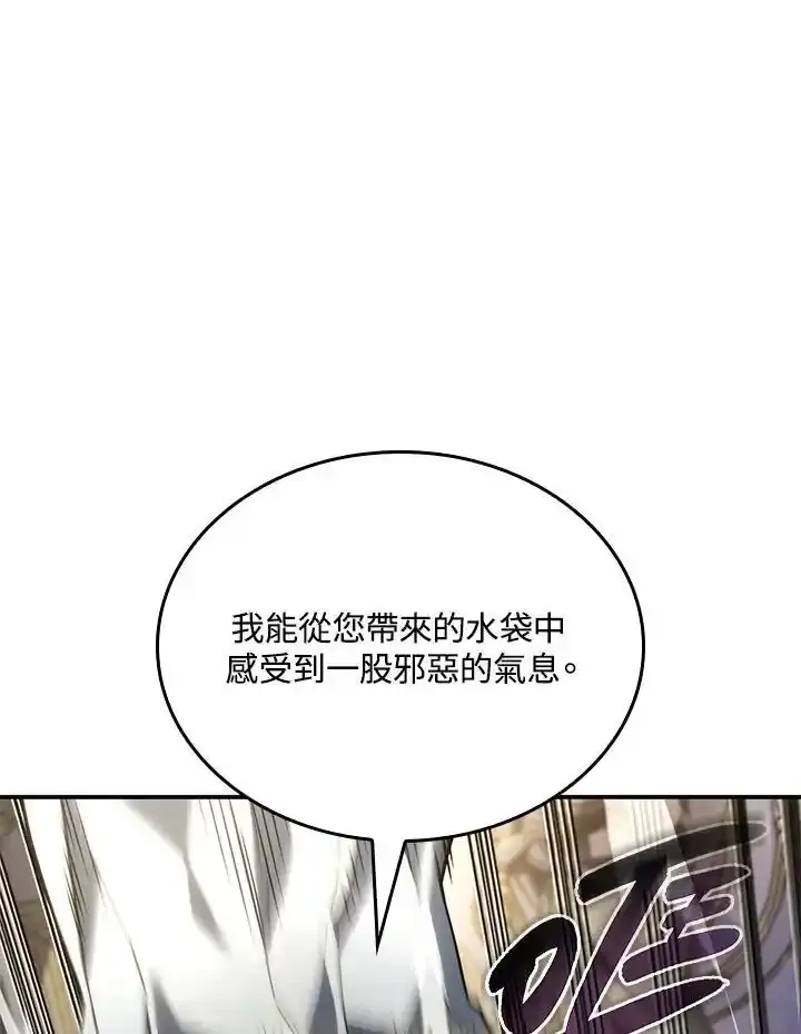 第46话91