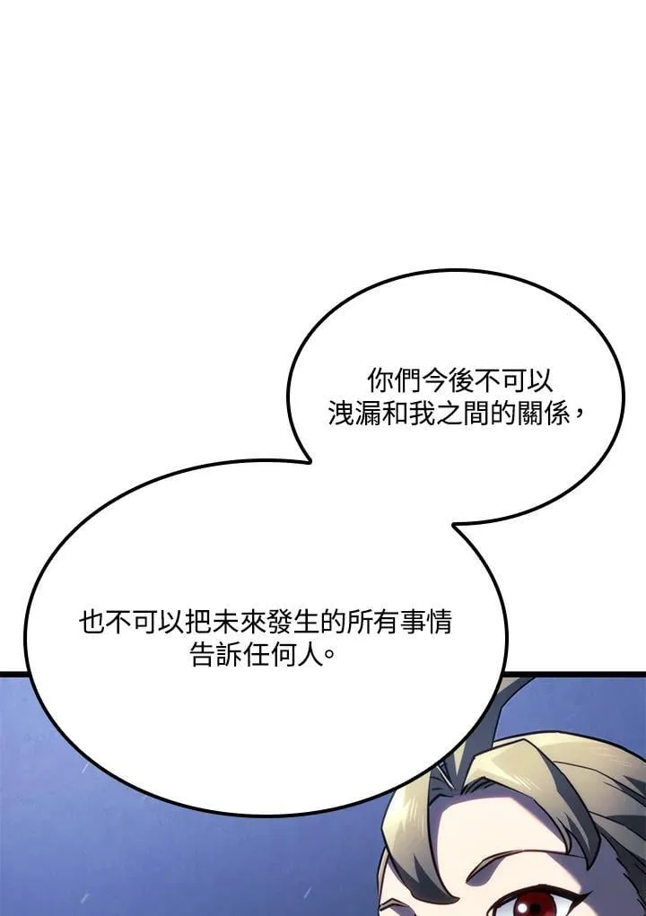 第66话146