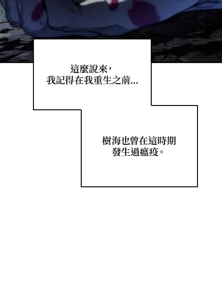 第41话97