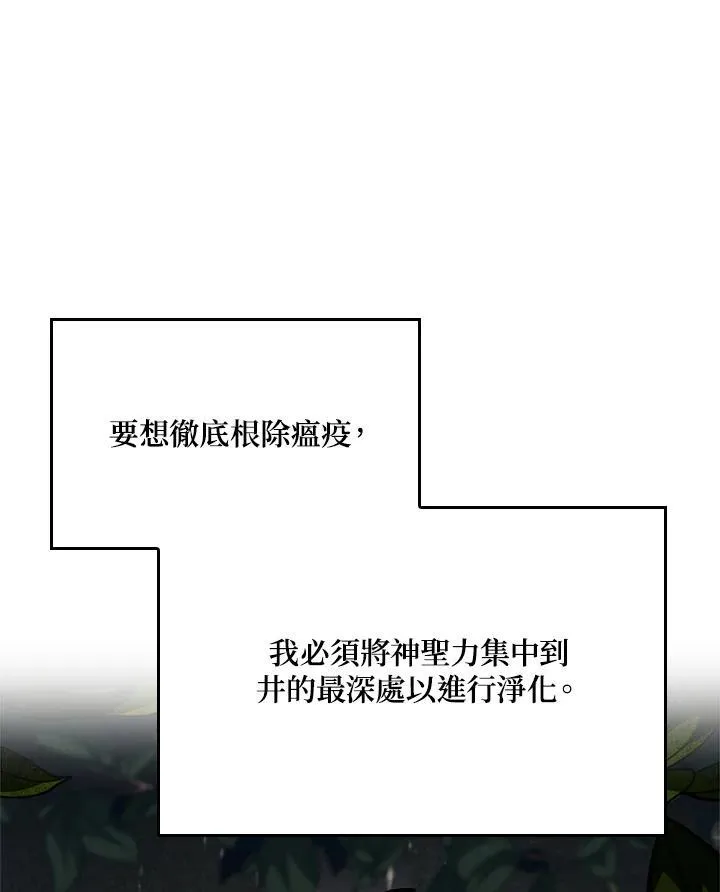 第48话15