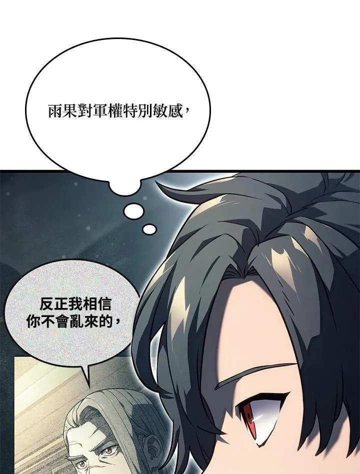 22 王牌114