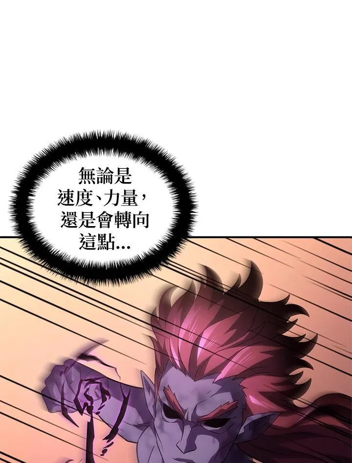 第54话86