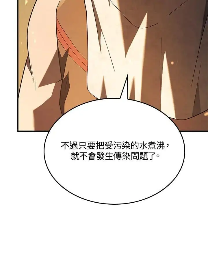 第43话14